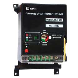 Электропривод к ВА-99С (Compact NS) CD/2-250 EKF PROxima Электропривод к ВА-99С (Compact NS) CD/2-250 EKF PROxima