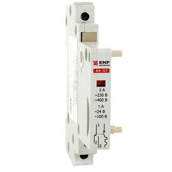 Аварийный контакт АК-47 EKF (для ВА с опломбировкой)