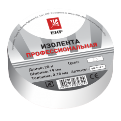 Изолента класс А (0,18х19мм) (20м.) белая EKF Basic